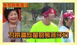 我家的熊孩子爆料视频,揭秘家中欢乐日常