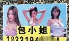 四川妹妹爆料事件真相视频,揭秘真相背后的惊人内幕