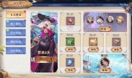 航线最新爆料兑换码,畅游天际，尽享飞行盛宴