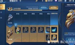 战令更新爆料最新消息,战令升级！最新爆料揭示全新内容与玩法