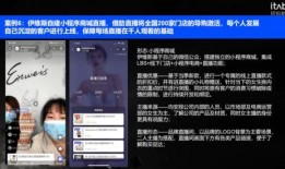 晚秋直播爆料苦难视频,感人视频引发社会关注