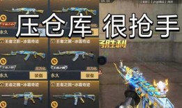 王者武器库最新爆料图鉴,神秘神器亮相，盘点最新图鉴亮点